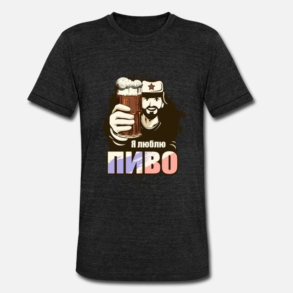 i love beer russia putin cccp t shirt men customize cotton plus size 3xl slim famous funny summer style leisure shirt
i love beer russia putin cccp t shirt men customize cotton plus size 3xl slim famous funny summer style leisure shirt