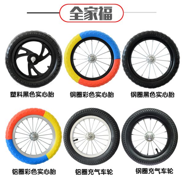 12inch children's scooter tire bicycle solid wheel scooter pneumatic wheel refitting accessories
12inch children's scooter tire bicycle solid wheel scooter pneumatic wheel refitting accessories