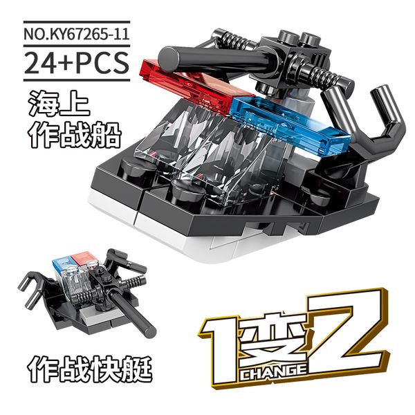 kid toy 24+pcs 16 in 1 the armored car building block model for child toy kid gift 11
kid toy 24+pcs 16 in 1 the armored car building block model for child toy kid gift 11
