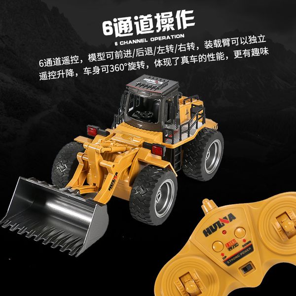 child's toys six channel alloy version loaded bulldozer wireless remote control car multi functional project forklift
child's toys six channel alloy version loaded bulldozer wireless remote control car multi functional project forklift