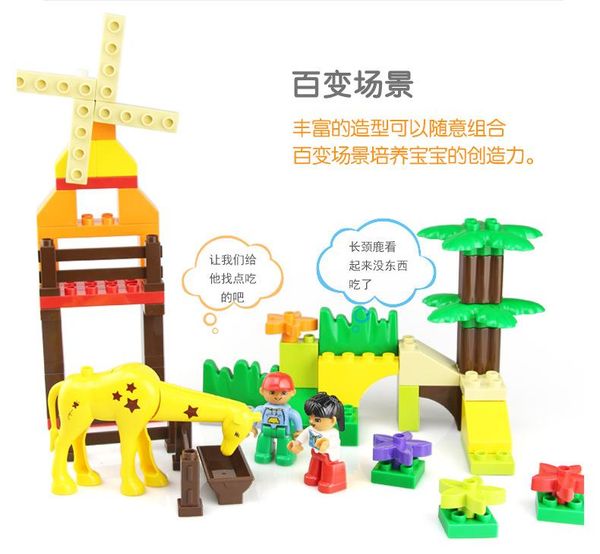 77pcs diy children education toys larger particles building blocks cute colorful zoo intelligence creative for boys and girls gift 04
77pcs diy children education toys larger particles building blocks cute colorful zoo intelligence creative for boys and girls gift 04
