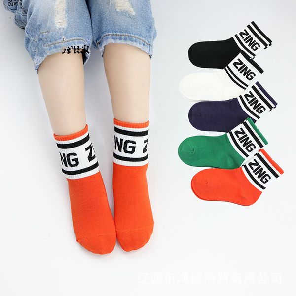 baby socks luxury designer brand socks kids designer trend cartoon sports multicolor shipping stance socks 2021, Pink;yellow
baby socks luxury designer brand socks kids designer trend cartoon sports multicolor shipping stance socks 2021, Pink;yellow