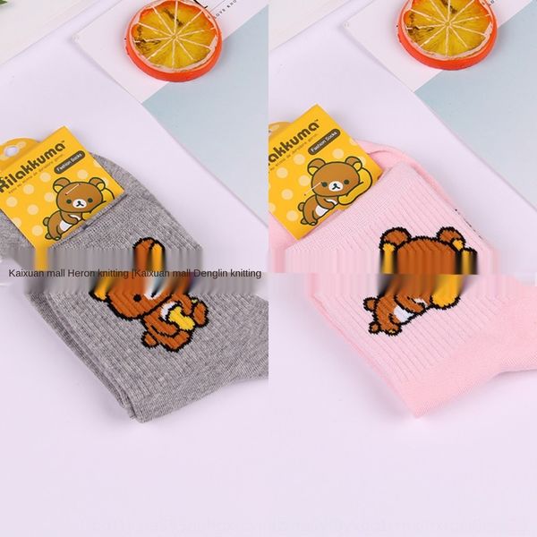 new korean all-match fashion light bear cute women's new korean all-match fashion light bear cute women's cotton socks cotton sock, Black
new korean all-match fashion light bear cute women's new korean all-match fashion light bear cute women's cotton socks cotton sock, Black
