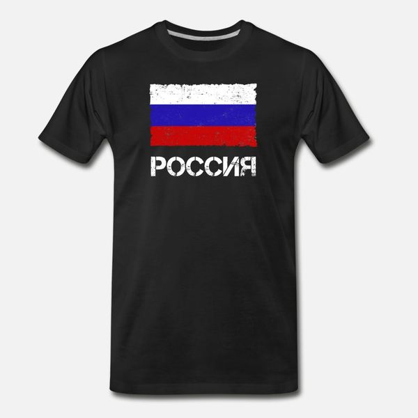 россия используется look vintage идеи подарок футболки рубашки мужчина дизайнер 100% хлопок размера euro s-3xl kawaii завернутого аутентично
россия используется look vintage идеи подарок футболки рубашки мужчина дизайнер 100% хлопок размера euro s-3xl kawaii завернутого аутентично