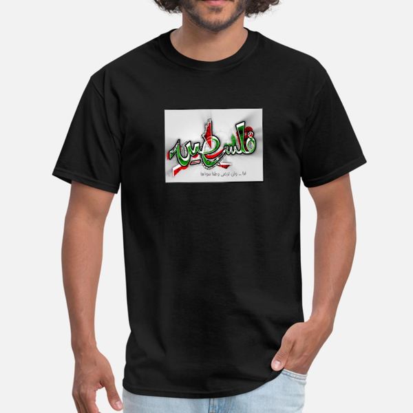 палестина для нас футболка мужчин подарков tee shirt o шея homme подарки аутентичной весна осень family
палестина для нас футболка мужчин подарков tee shirt o шея homme подарки аутентичной весна осень family