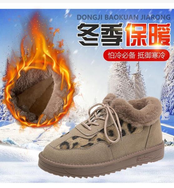 autumn winter new women's shoes suede leopard flat boots sports casual women's boots plus velvet warm snow outdoor, Black
autumn winter new women's shoes suede leopard flat boots sports casual women's boots plus velvet warm snow outdoor, Black