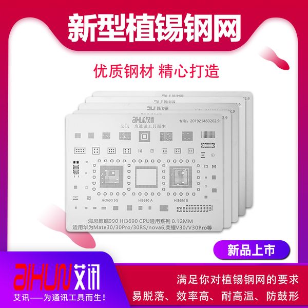 bga stencil direct heating template for oppo huawei vivo samsung haisi qualcomm emmc steel net solder template reballing stencil
bga stencil direct heating template for oppo huawei vivo samsung haisi qualcomm emmc steel net solder template reballing stencil