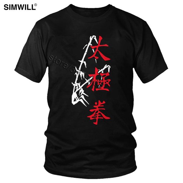 brand design tai chi chuan t shirt men short sleeve chinese characters t-shirt streetwear taijiquan graphic tee fans clothing
brand design tai chi chuan t shirt men short sleeve chinese characters t-shirt streetwear taijiquan graphic tee fans clothing