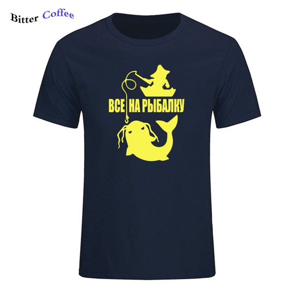 new funny men t shirt all fishing t-shirt men women tee summer short sleeve male clothing short sleeve t-shirt
new funny men t shirt all fishing t-shirt men women tee summer short sleeve male clothing short sleeve t-shirt