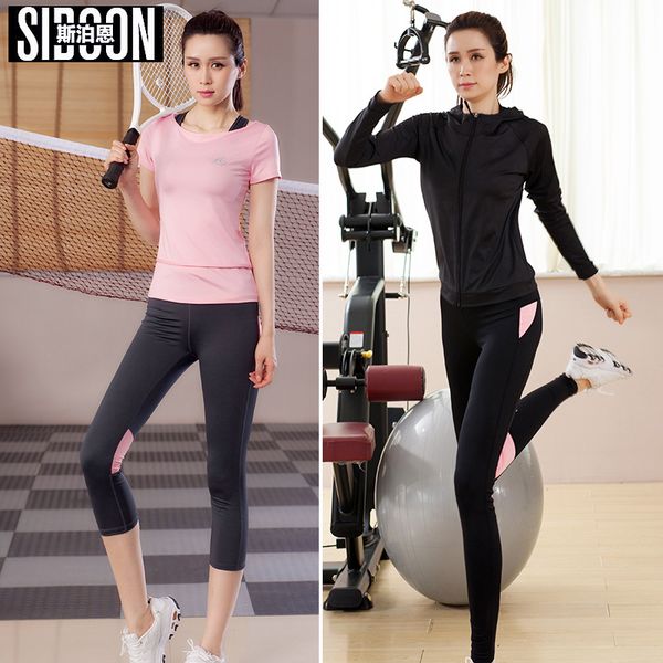 2020 new women yoga sport suit quick dry bra set 4 piece female short-sleeved shorts long pants outdoor sportswear fitness suit, White;red
2020 new women yoga sport suit quick dry bra set 4 piece female short-sleeved shorts long pants outdoor sportswear fitness suit, White;red