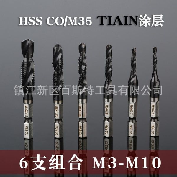 fixmee new m3 m4 m5 m6 m8 m10 hrc89 combination drill tap bit set coated deburr countersink bits 1/4" hex shank