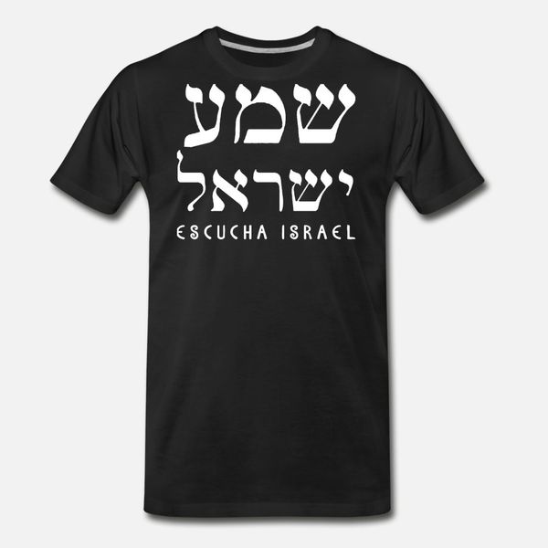 шма израиль t shirt мужчины симпатичные хлопок круглый воротник нормальная смазливая новая мода весна kawaii
шма израиль t shirt мужчины симпатичные хлопок круглый воротник нормальная смазливая новая мода весна kawaii