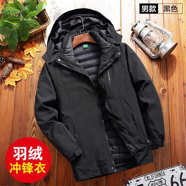 down feather men's assault jacket winter three-in-one deconstructable two-piece set ski suit women's coat, Blue;black
down feather men's assault jacket winter three-in-one deconstructable two-piece set ski suit women's coat, Blue;black