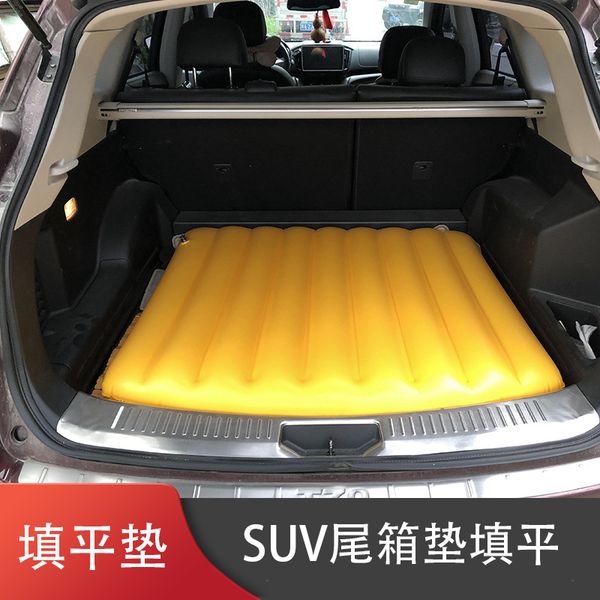 rear trunk inflatable mattress flat pad filling high gap cushion suv bed trunk cushion car bed
rear trunk inflatable mattress flat pad filling high gap cushion suv bed trunk cushion car bed