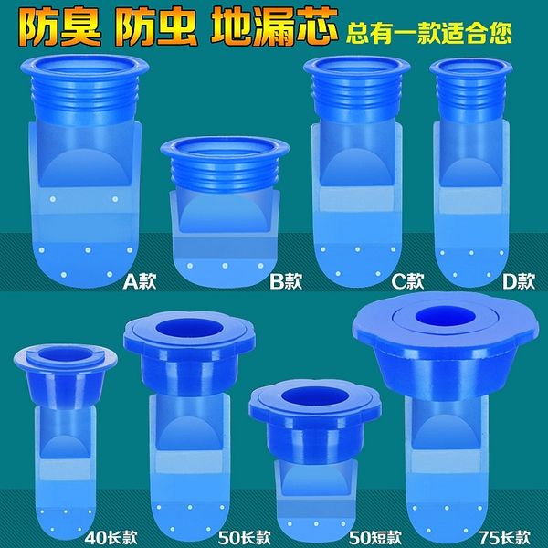kitchen faucets silicone floor drain bathroom sewer deodorant treasure washing machine copper stainless steel pest control inner core
kitchen faucets silicone floor drain bathroom sewer deodorant treasure washing machine copper stainless steel pest control inner core