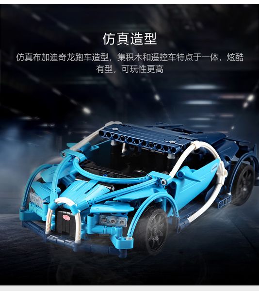rc автомобиль строительство блока дистанционного управления автомобиля строительных блоков спортивный автомобиль модели rc игрушка детская и
rc автомобиль строительство блока дистанционного управления автомобиля строительных блоков спортивный автомобиль модели rc игрушка детская и