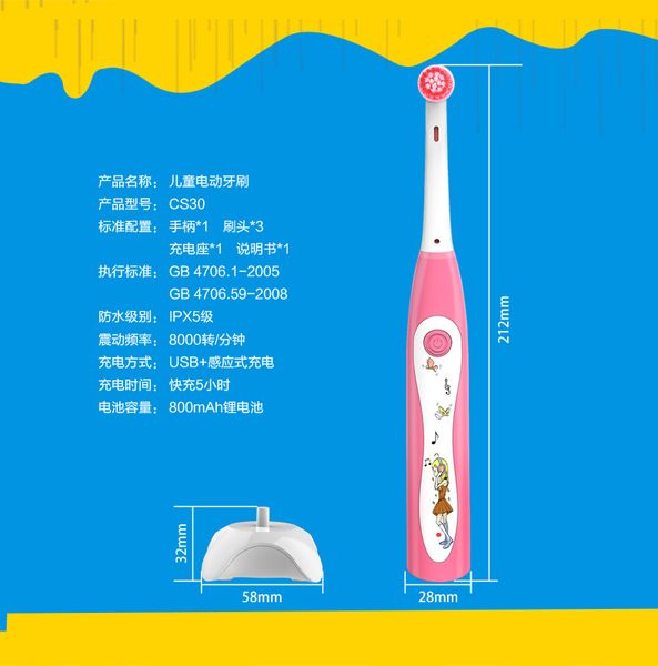 прямая продажа мягкой щетиной вращающийся мультфильм детская электрическая зубная щетка смарт зарядка замена отбеливание gum щит elec
прямая продажа мягкой щетиной вращающийся мультфильм детская электрическая зубная щетка смарт зарядка замена отбеливание gum щит elec