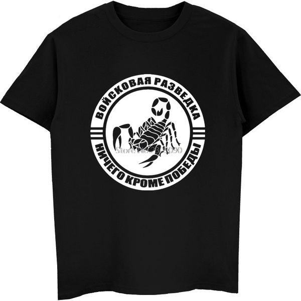 new russian airborne reconnaissance t-shirt cool men's cotton short sleeve t shirt hip hop tees harajuku streetwear fitness
new russian airborne reconnaissance t-shirt cool men's cotton short sleeve t shirt hip hop tees harajuku streetwear fitness