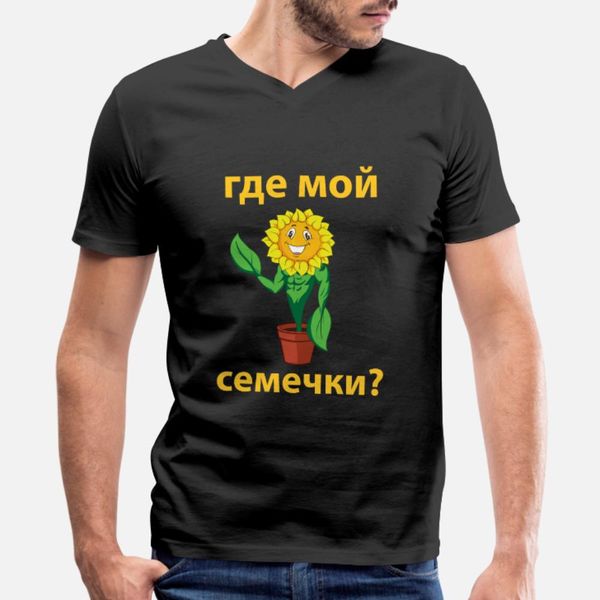 sunflower seeds russia t shirt men designing short sleeve o neck leisure loose new style summer style novelty shirt
sunflower seeds russia t shirt men designing short sleeve o neck leisure loose new style summer style novelty shirt