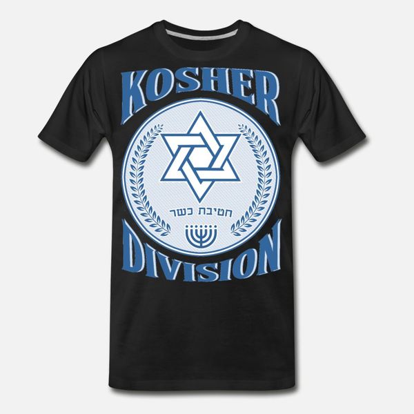 kosher division t shirt men designing short sleeve round collar basic solid sunlight casual summer kawaii shirt
kosher division t shirt men designing short sleeve round collar basic solid sunlight casual summer kawaii shirt