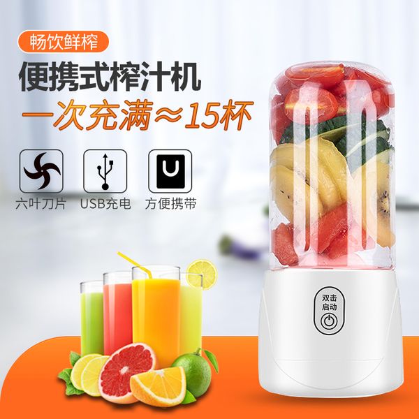portable electric blender mini usb fruit mixer juicer 300ml separable fruit cup 6 blades wireless juicer quickly juicing
portable electric blender mini usb fruit mixer juicer 300ml separable fruit cup 6 blades wireless juicer quickly juicing
