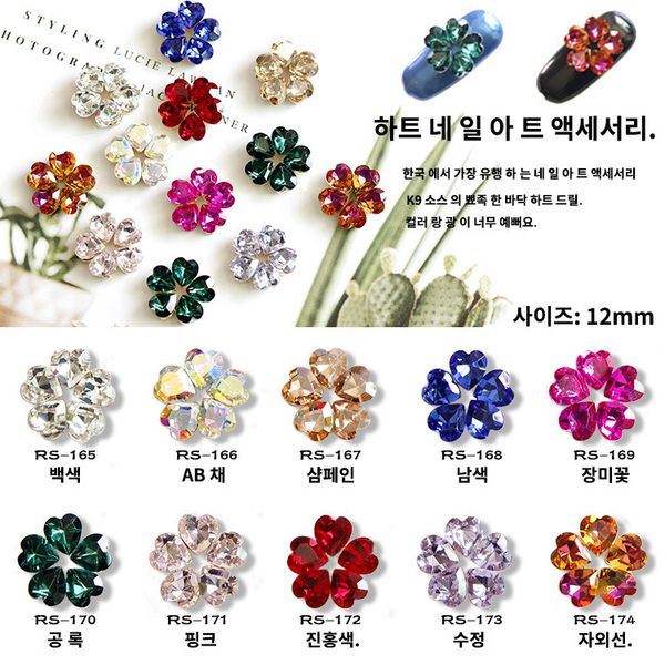 10шт красочные сердца цветок кристалл сплава nail art rhinestone металла маникюр ногтей аксессуары diy украшения ногтей прелести, Silver;gold
10шт красочные сердца цветок кристалл сплава nail art rhinestone металла маникюр ногтей аксессуары diy украшения ногтей прелести, Silver;gold