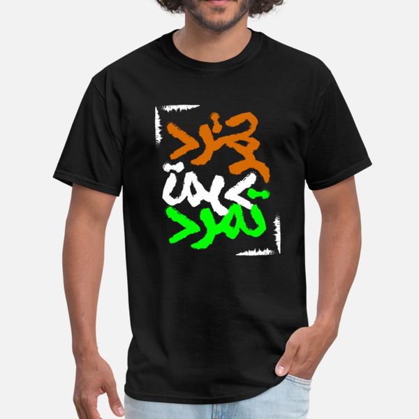 rebellion and revolution t shirt men customize 100% cotton euro size s-3xl basic solid fit casual summer normal shirt
rebellion and revolution t shirt men customize 100% cotton euro size s-3xl basic solid fit casual summer normal shirt