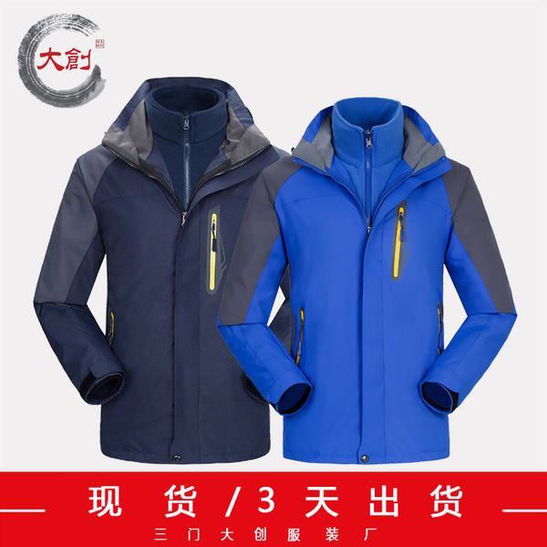 открытый softshell туризм куртки женщины мужчины поднимаясь водонепроницаемый руно теплый ветровка плащи лыжный спорт jacket, Blue;black
открытый softshell туризм куртки женщины мужчины поднимаясь водонепроницаемый руно теплый ветровка плащи лыжный спорт jacket, Blue;black