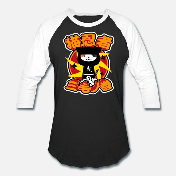 nekoninja 1 t shirt men customized tee shirt round neck clothing crazy building spring leisure shirt
nekoninja 1 t shirt men customized tee shirt round neck clothing crazy building spring leisure shirt