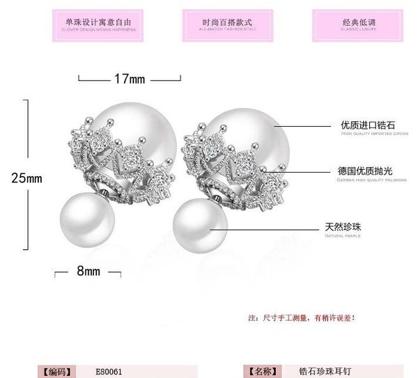 s925 sterling silver plated stud earrings with crystal pearl double side lace designer earrings with cz diamond stone jewelry for55, Golden;silver
s925 sterling silver plated stud earrings with crystal pearl double side lace designer earrings with cz diamond stone jewelry for55, Golden;silver