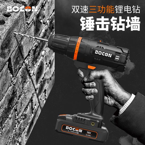 electric screwdriver turn household electric drill tool impact drill rechargeable hand lithium hand
electric screwdriver turn household electric drill tool impact drill rechargeable hand lithium hand