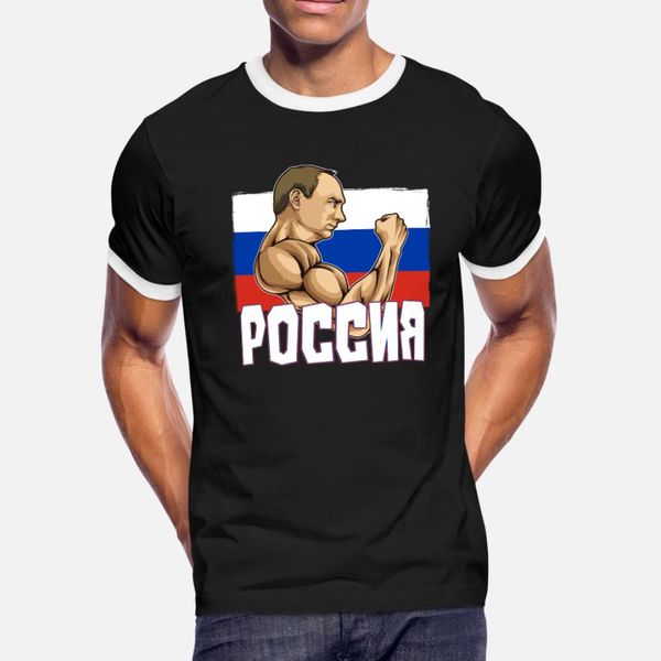 владимир путин россия strength флаг россии тенниски людей напечатанных футболка o-образный вырез охладиться известной смешная весна осени tr
владимир путин россия strength флаг россии тенниски людей напечатанных футболка o-образный вырез охладиться известной смешная весна осени tr