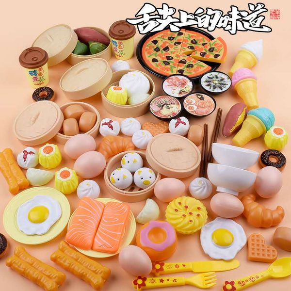 children's simulation steamer bun with fruit cut and happy play house toys luxury 84-piece chinese and western food set 010
children's simulation steamer bun with fruit cut and happy play house toys luxury 84-piece chinese and western food set 010