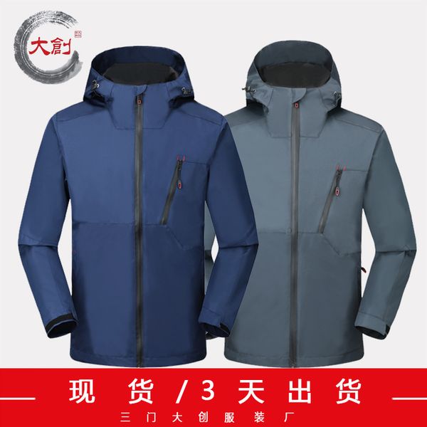 men's jackets winter fleece plus size waterproof jacket coat hiking camping windbreaker outdoor sport jacket mendaki jaket, Blue;black
men's jackets winter fleece plus size waterproof jacket coat hiking camping windbreaker outdoor sport jacket mendaki jaket, Blue;black