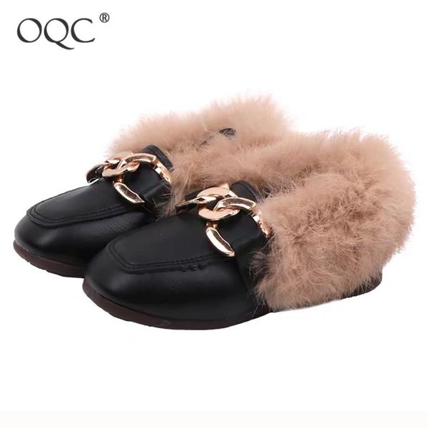 oqc kids leather shoes new autumn winter girl flats with thick cotton warm plus velvet children peas shoes hairy fur loafers d30, Black
oqc kids leather shoes new autumn winter girl flats with thick cotton warm plus velvet children peas shoes hairy fur loafers d30, Black