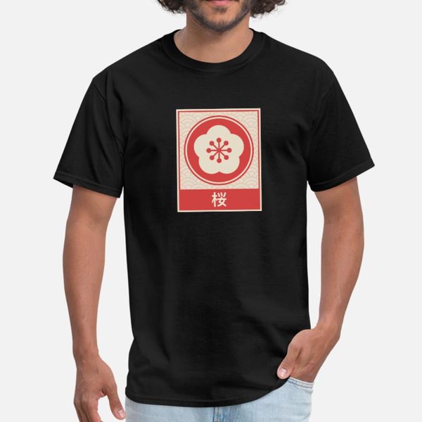 sakura vintage japanese cherry blossom t shirt men loose cotton round neck standard loose comfortable spring formal shirt
sakura vintage japanese cherry blossom t shirt men loose cotton round neck standard loose comfortable spring formal shirt