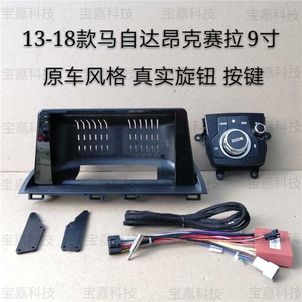 car fascia navigation fascias dash frame kit for 9" universal android multimedia player for 3
car fascia navigation fascias dash frame kit for 9" universal android multimedia player for 3