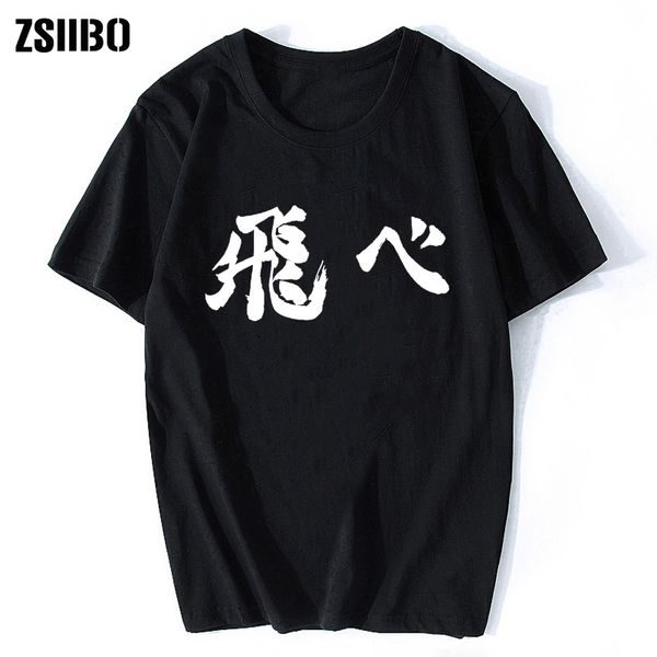 2020 haikyuu anime karasuno fly highi print t shirt mens t-shirt harajuku fashion casual creative friendship summer tee shirt
2020 haikyuu anime karasuno fly highi print t shirt mens t-shirt harajuku fashion casual creative friendship summer tee shirt