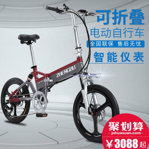 double shock absorption folding electric bicycle lithium battery speed car battery car power bicycle ddc07, Silver;blue
double shock absorption folding electric bicycle lithium battery speed car battery car power bicycle ddc07, Silver;blue