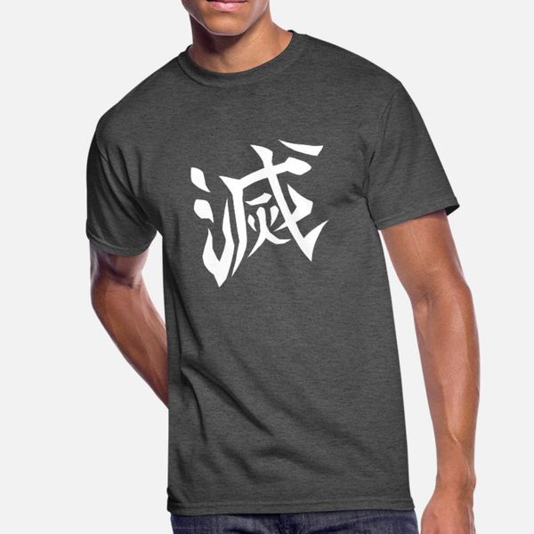 demonslayer corps destroy design t shirt men knitted cotton size s-3xl homme anti-wrinkle casual summer style letters shirt
demonslayer corps destroy design t shirt men knitted cotton size s-3xl homme anti-wrinkle casual summer style letters shirt