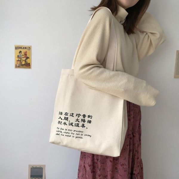 korean letters embroidery shoulder canvas bag casual tote bags for women 2020 large capacity cotton cloth shopping bag handbag
korean letters embroidery shoulder canvas bag casual tote bags for women 2020 large capacity cotton cloth shopping bag handbag