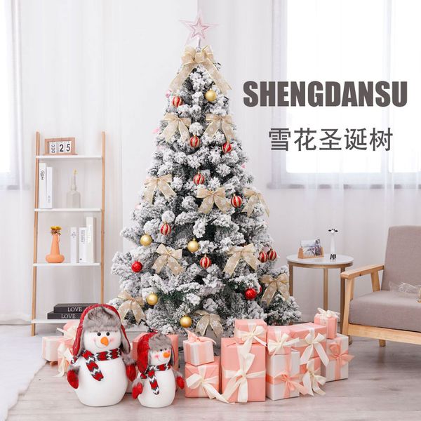 christmas tree package 150cm\180cm\210cm\240cm white snowflake home christmas tree ornaments
christmas tree package 150cm\180cm\210cm\240cm white snowflake home christmas tree ornaments