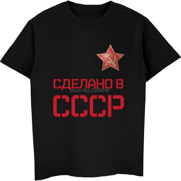 soviet union russia cosmos communism empire cccp t-shirt men short sleeve cotton t shirt hip hop tees harajuku streetwear
soviet union russia cosmos communism empire cccp t-shirt men short sleeve cotton t shirt hip hop tees harajuku streetwear