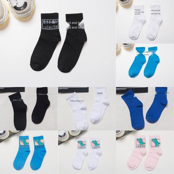 корейский ulzzang моды бренд пара harajuku мультфильм смешной хлопок короткие и средние носки спортивные пары носков wbsjn, Black
корейский ulzzang моды бренд пара harajuku мультфильм смешной хлопок короткие и средние носки спортивные пары носков wbsjn, Black