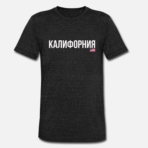 california кириллица t shirt мужчины custom 100% хлопок crew neck мужской сумасшедшая повседневный весна фотографии shirt
california кириллица t shirt мужчины custom 100% хлопок crew neck мужской сумасшедшая повседневный весна фотографии shirt