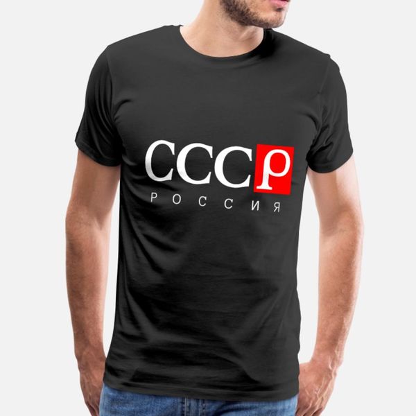 cccp russia design t shirt men printed 100% cotton s-xxxl clothes crazy building summer pattern shirt
cccp russia design t shirt men printed 100% cotton s-xxxl clothes crazy building summer pattern shirt