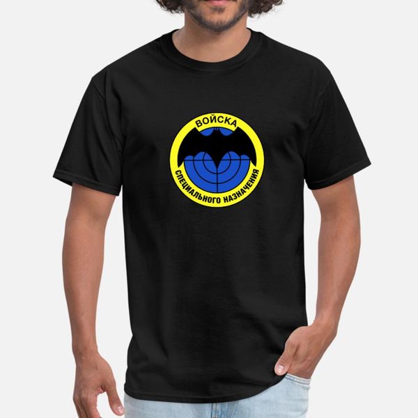 the spetsnaz gru t shirt russian special forces t shirt men printing 100% cotton euro size s-3xl costume gift humor summer trend shirt
the spetsnaz gru t shirt russian special forces t shirt men printing 100% cotton euro size s-3xl costume gift humor summer trend shirt