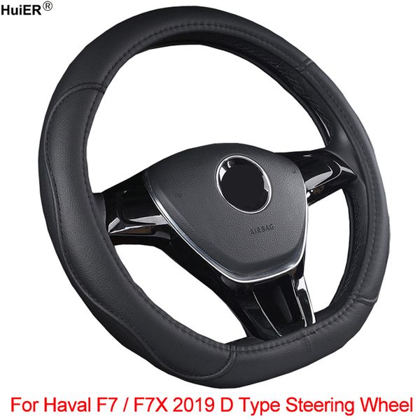car steering wheel cover funda volante d shape pu leather for haval f7 f7x 2020 2020 d type braid on steering-wheel car styling
car steering wheel cover funda volante d shape pu leather for haval f7 f7x 2020 2020 d type braid on steering-wheel car styling