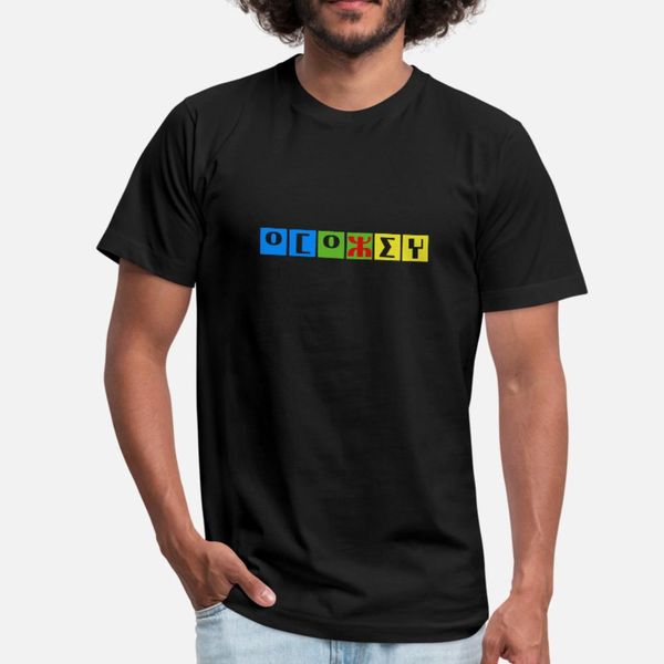 amazigh t shirt men character 100% cotton round collar interesting funny casual summer letter shirt
amazigh t shirt men character 100% cotton round collar interesting funny casual summer letter shirt