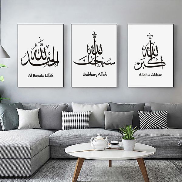 islamic subhanallah arabic wall art canvas paintings muslim poster and print calligraphy picture for living room home decoration
islamic subhanallah arabic wall art canvas paintings muslim poster and print calligraphy picture for living room home decoration